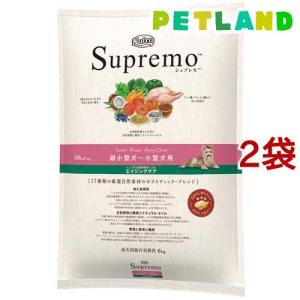ニュートロ シュプレモ 超小型犬〜小型犬用 エイジングケア シニア犬用