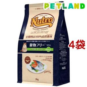 ピュリナワン キャット ドライ 室内飼い猫用 1歳以上 サーモン＆ツナ