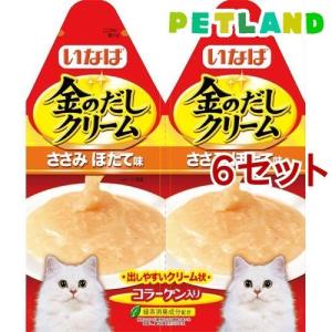 猫 ペティオ プラクト ねこちゃんの総合栄養食 無添加 とろーりごはん