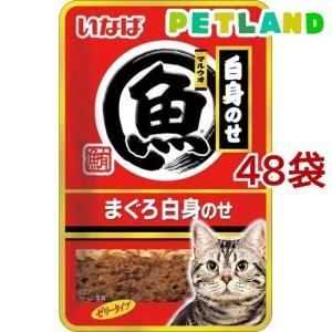 MiawMiawジューシー 子ねこ用 あじわいまぐろ ( 60g×12袋