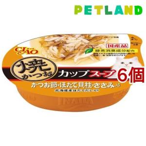 焼ささみディナー 焼ささみバラエティ ( 50g×6袋入 )/ 焼ささみ
