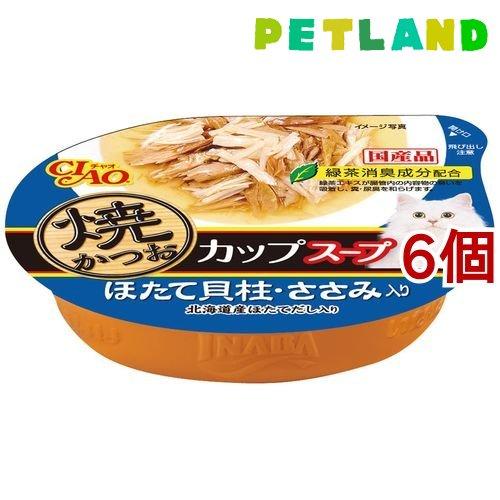 いなば チャオ 焼かつお カップスープ ほたて貝柱ささみ入り ( 60g*6個セット )/ チャオシ...