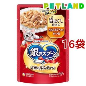 銀のスプーン 三ツ星グルメ パウチ ジュレ まぐろ・かつおにしらす・か