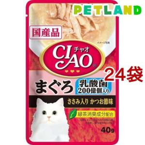 いなば　金のだしカップ　96個 まとめ売り　バラエティ　猫 いなば 金のだしカップ12個パックまぐろバラエティパック ( 70g