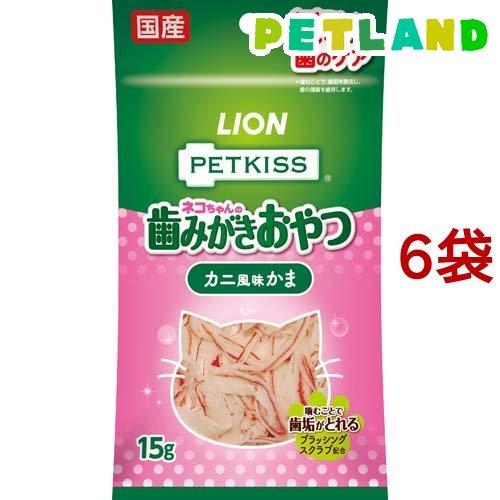 ペットキッス ネコちゃんの歯みがきおやつ カニ風味かま ( 15g*6袋セット )/ ペットキッス