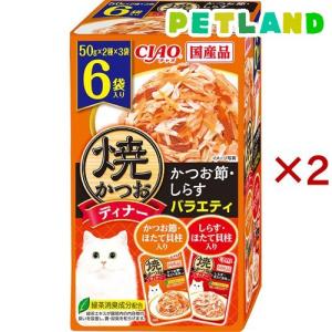 いなばペットフード いなば チャオ 焼かつおディナー パウチ 6袋入り