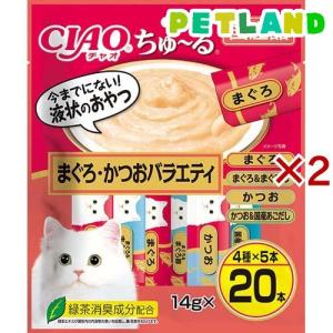 チャオ ちゅ〜る 贅沢バラエティ ( 14g*40本入 )/ : 爽快ドラッグ