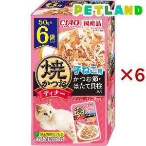アニモンダ 猫用 フォムファインステン 鶏・豚・牛・子羊 子猫用