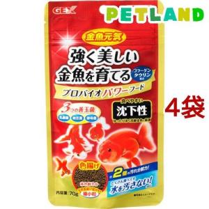 金魚元気 プロバイオパワーフード 沈下性 ( 70g*4袋セット )/ 金魚元気｜petland