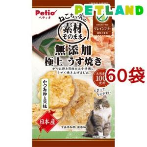 ペティオ 薄焼き 貝柱 1袋3g×30袋 Petio ペティオ 薄焼き 貝柱 3g×10個 ペット : ベイシア ヤフー