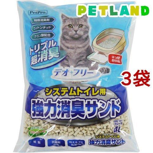 ペットプロ デオフリー システムトイレ用 強力消臭サンド ( 4L*3袋セット )/ ペットプロ(P...