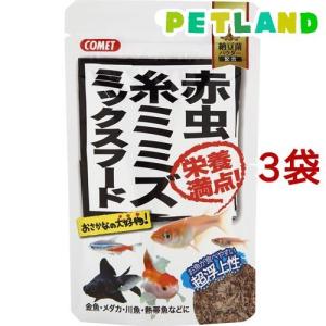 ミミズ 販売の商品一覧 通販 Yahoo ショッピング