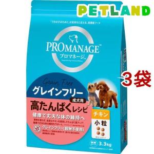 ホリスティックレセピー ラム＆ライス 高齢犬／体重管理／去勢犬用