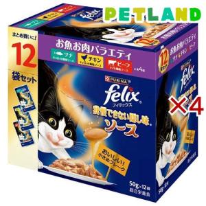 シーバ リッチ お魚ミックス まぐろ・たい入り 成猫 キャット ウェット