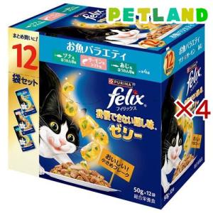 PURINA ONE キャットフード 50g x 12袋 全8箱セット ピュリナ ワン キャット パウチ 7歳以上 ( 50g×12セット )/ ピュリナ