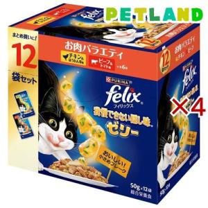 アイシア（AIXIA） 24個セット ミャウミャウ ジューシー ごちそうたい