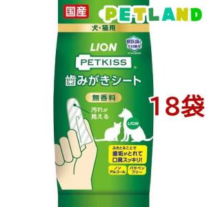 ドギーマン 流せる おさんぽマナー袋 10枚 : くすりのレデイハート