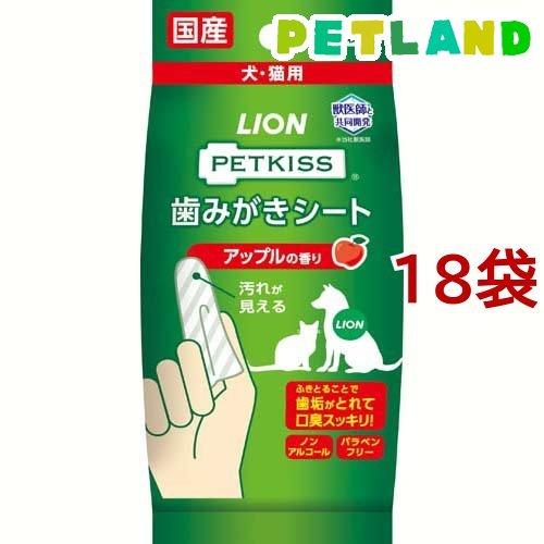 ペットキッス 歯みがきシート アップルの香り ( 30枚入*18袋セット )/ ペットキッス