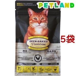 オーブンベークドトラディション キャット アダルト チキン / オーブンベークドトラディション
