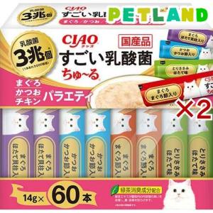 CIAO すごい乳酸菌 ちゅ〜る まぐろ・かつお・チキンバラエティ ( 14g*60本入*2箱セット )/ ちゅ〜る