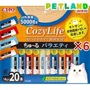 CIAO Cozy Life ちゅ〜る バラエティ ( 14g*20本入*6袋セット )/ ちゅ〜る
