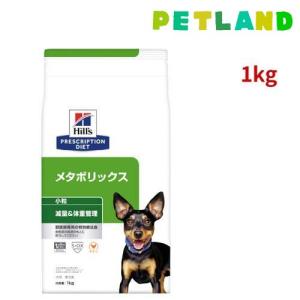 腸内バイオーム 小粒 チキン 繊維/消化ケア 犬用 特別療法食