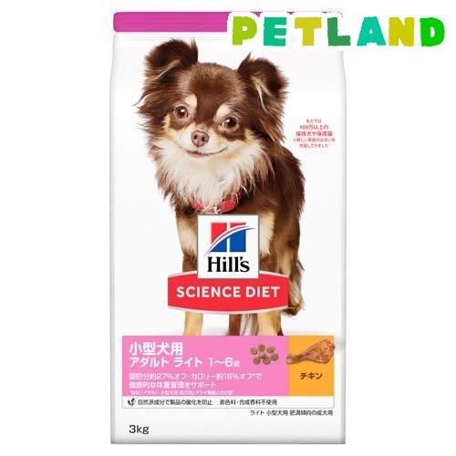 ドッグフード アダルトライト 小型犬用 1歳以上 チキン 成犬 肥満 お試し ドライ ( 3kg )...