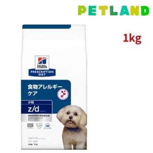専用です　新品　ヒルズ 犬用 オールスキンバリア 3kg 小粒 エッグ&ライス オールスキンバリア エッグ＆ライス 食物アレルギー＆皮膚ケア
