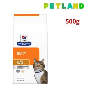 c/d マルチケア コンフォート フィッシュ入り 尿ケア 猫用 特別療法食