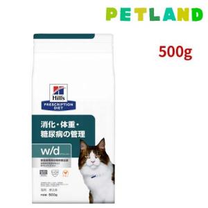 VetSolution　 猫用・胃腸サポート2kg×2袋　猫用療養食 cr000155.jpg