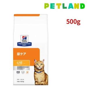 猫エサ Hills c/d メタボリックス 4kg 療法食 c/d マルチケア コンフォート + メタボリックス チキン 猫用 特別療法
