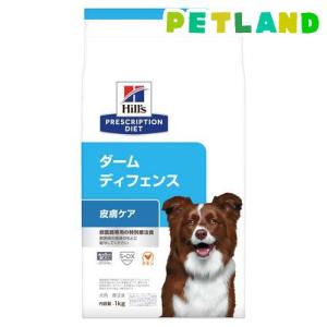 ロイヤルカナン（ROYAL CANIN） 食事療法食 犬用 消化器サポート 低