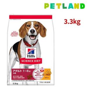 サイエンスダイエット アダルト 成犬 小粒 1〜6歳まで チキン 1.4kg