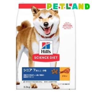 ドッグフード シニア 小粒 7歳以上 チキン 高齢犬 お試し ドライ
