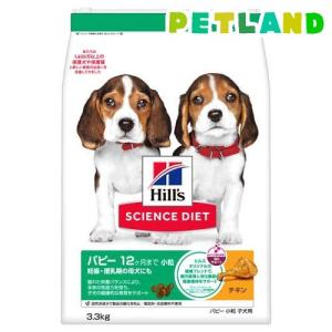 i/d コンフォート 小粒 チキン 消化ケア 犬用 特別療法食 ドッグフード