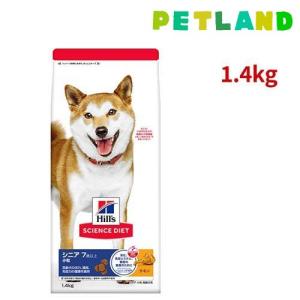 サイエンスダイエット シニア 小粒 7歳以上 チキン 12kg 高齢犬
