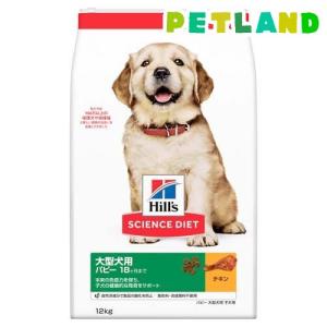 Hill's Science Diet 大型犬用 ドライフード Amazon.co.jp: ヒルズ サイエンスダイエット ドッグフード 大型