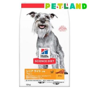 シュプレモ ニュートロ シュプレモ シニア犬用 ミニパウチ 35g×96