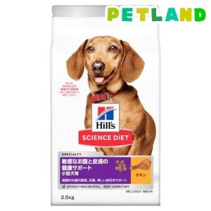 ニュートロ シュプレモ 子犬用 トレイ ウェットフード ドッグフード