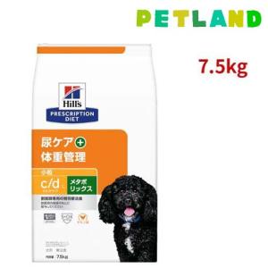 c/d マルチケア + メタボリックス 小粒 チキン味 尿ケア 体重管理 犬用