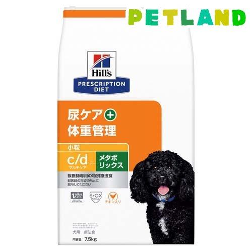 c/d マルチケア + メタボリックス 小粒 チキン味 尿ケア + 体重管理 犬用 特別療法食 ( ...
