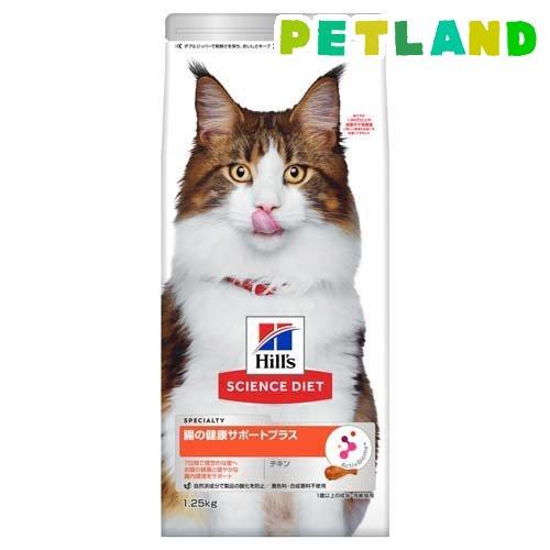 キャットフード 成猫 猫用 1歳〜 チキン アダルト 腸の健康サポートプラス ドライ ( 1.25k...