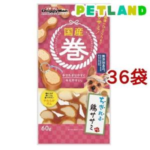国産巻 ちぎれる鶏ササミ / ドギーマン