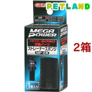 ストレーナースポンジ メガパワー GM-5490 6090用 1個入