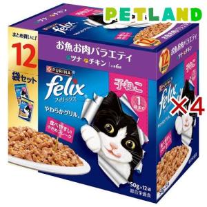 無一物 パウチ 舌福 キャットフード 新品 12袋×8ケース (-1袋） 無一物舌福 3種のバラエティ ( 8袋入×8セット(1袋14g) ) : 爽快