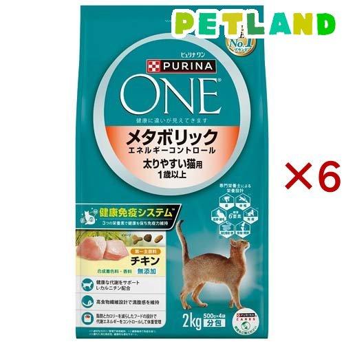 ピュリナワンキャット メタボリックエネルギーC チキン ( 4袋入×6セット(1袋500g) )/ ...