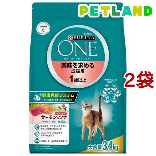 ピュリナワンキャット 美味を求める成猫用1歳以上サーモン＆ツナ ( 3.4kg*2袋セット )/ ピ...