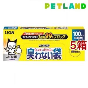 ウンチもオシッコも臭わない袋 ( 100枚入*5箱セット )/ ニオイをとる砂｜petland