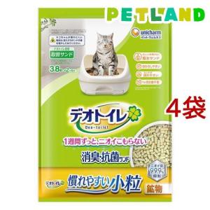 デオトイレ 緑茶成分入り 消臭・抗菌サンド 猫用サンド ( 6L