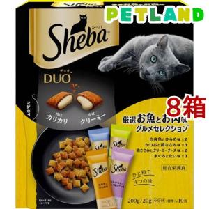 シーバ デュオ 厳選お魚とお肉味グルメセレクション / シーバ